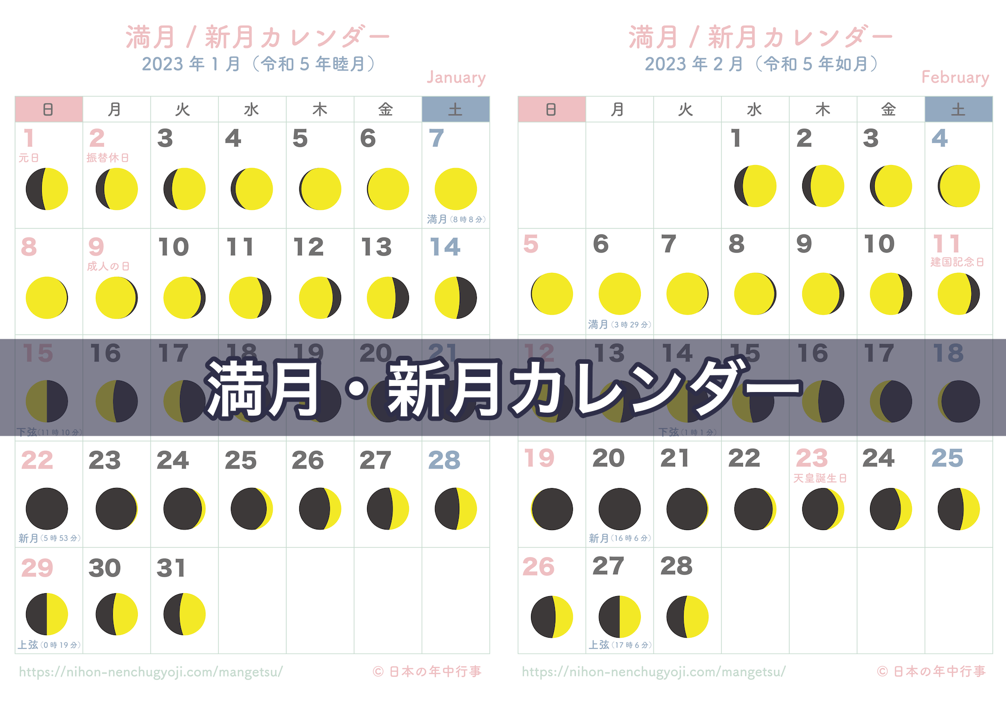 福岡・今泉「満月堂」の魅力解剖！名物メニューと予約のコツ総まとめ