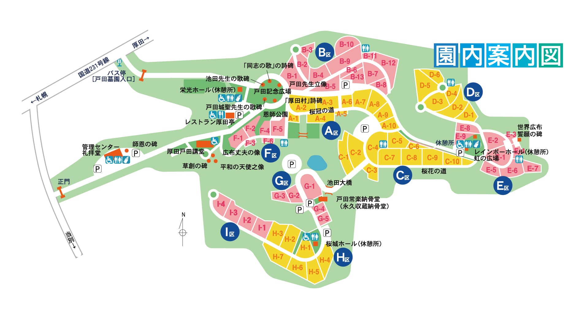 戸田記念墓地公園の桜と噂の真相｜2026最新開花やアクセス徹底解説