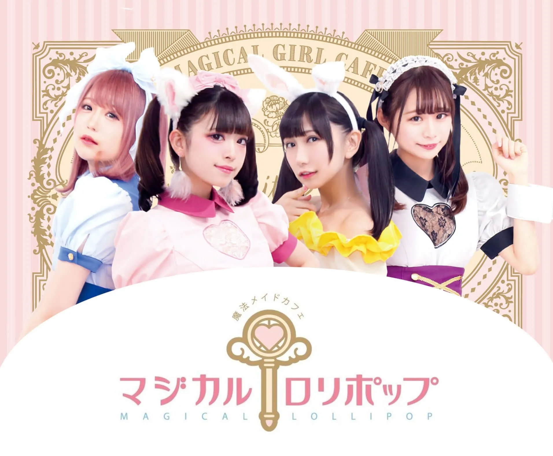 秋葉原メイドカフェ初心者の完全手引き！ぼったくり回避と2026年王道店