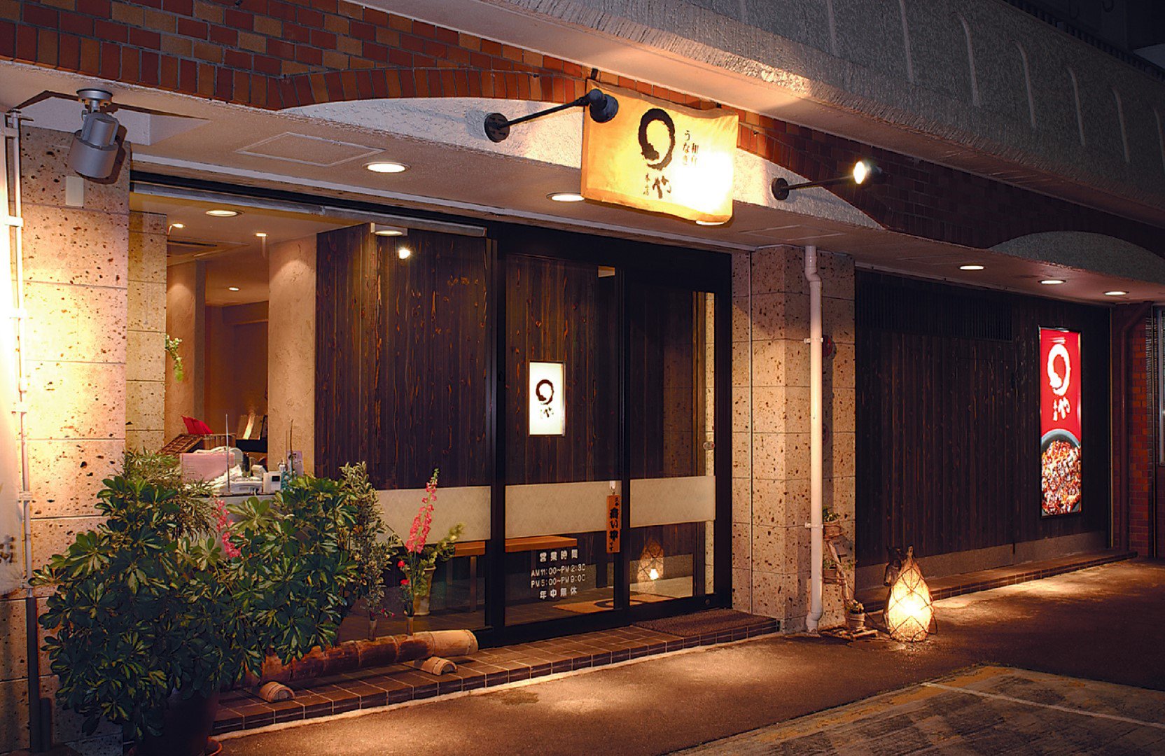 【2026年ルポ】名古屋めしの至宝「ひつまぶし」が描く新たな未来——名店が魅せる職人技と持続可能な食文化