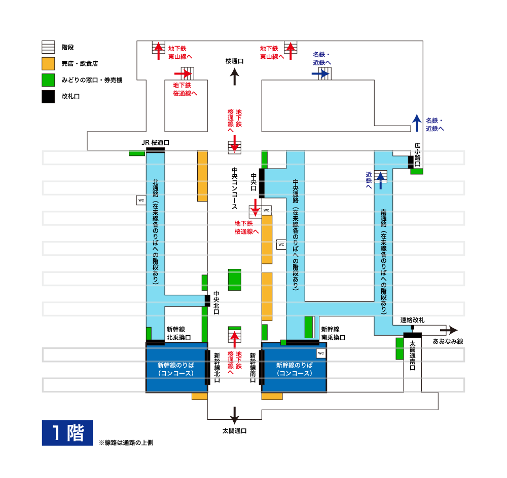 名古屋駅新幹線攻略！乗り場最短ルート・混雑回避とホームの秘密