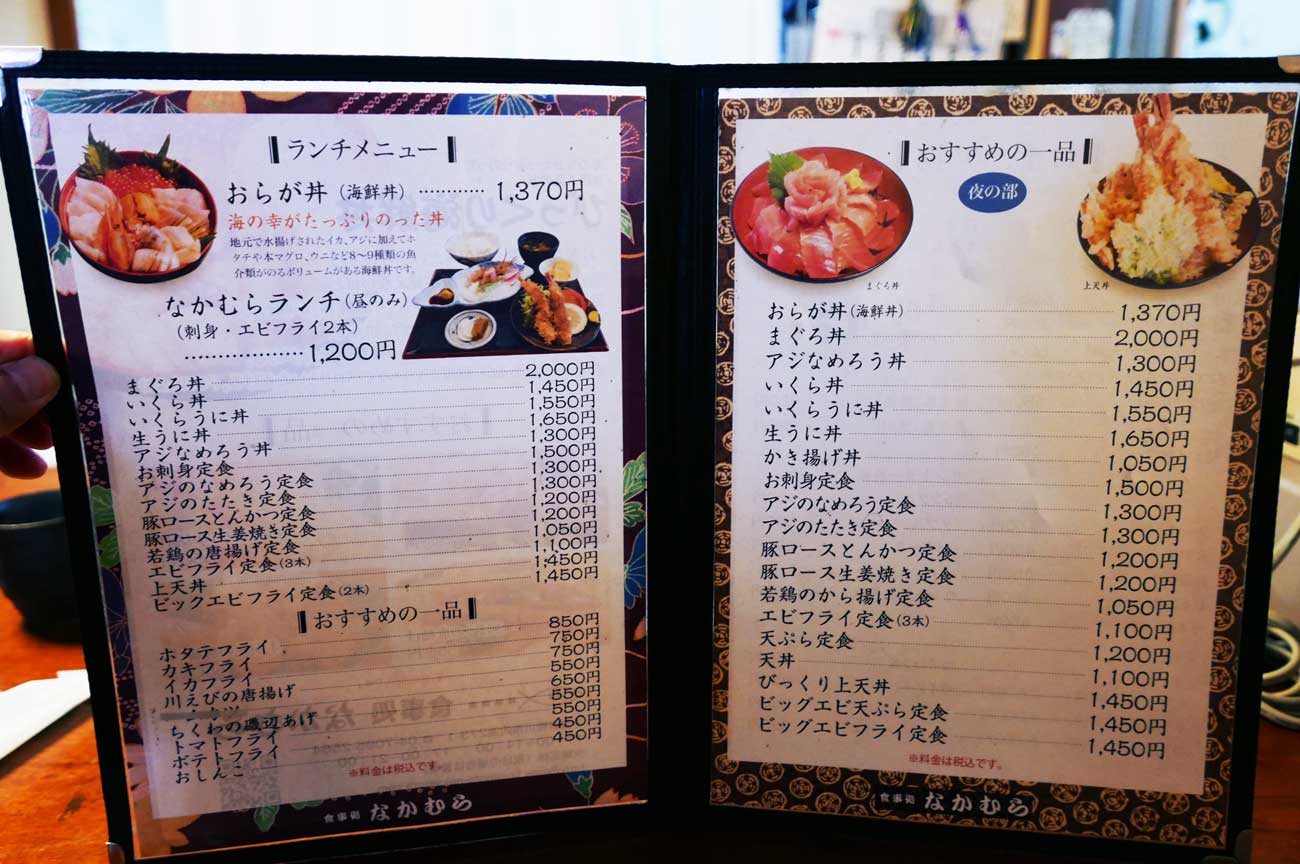 食事処なかむらの人気の理由とは？絶品ランチや混雑回避術を徹底解説