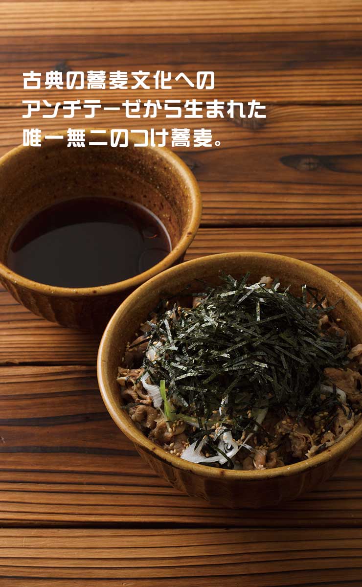 蕎麦にラー油を入れる理由とは？港屋の革新と黄金比の真実を追う