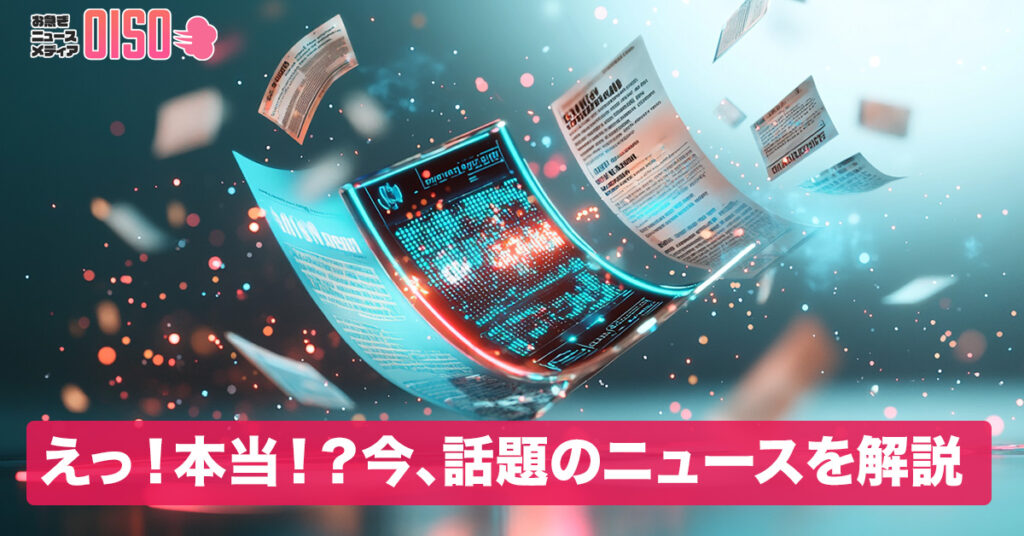 オイルの時代は終わった？2026年バイオテック美髪の主役「ヘアセラム」の真実と失敗しない選び方