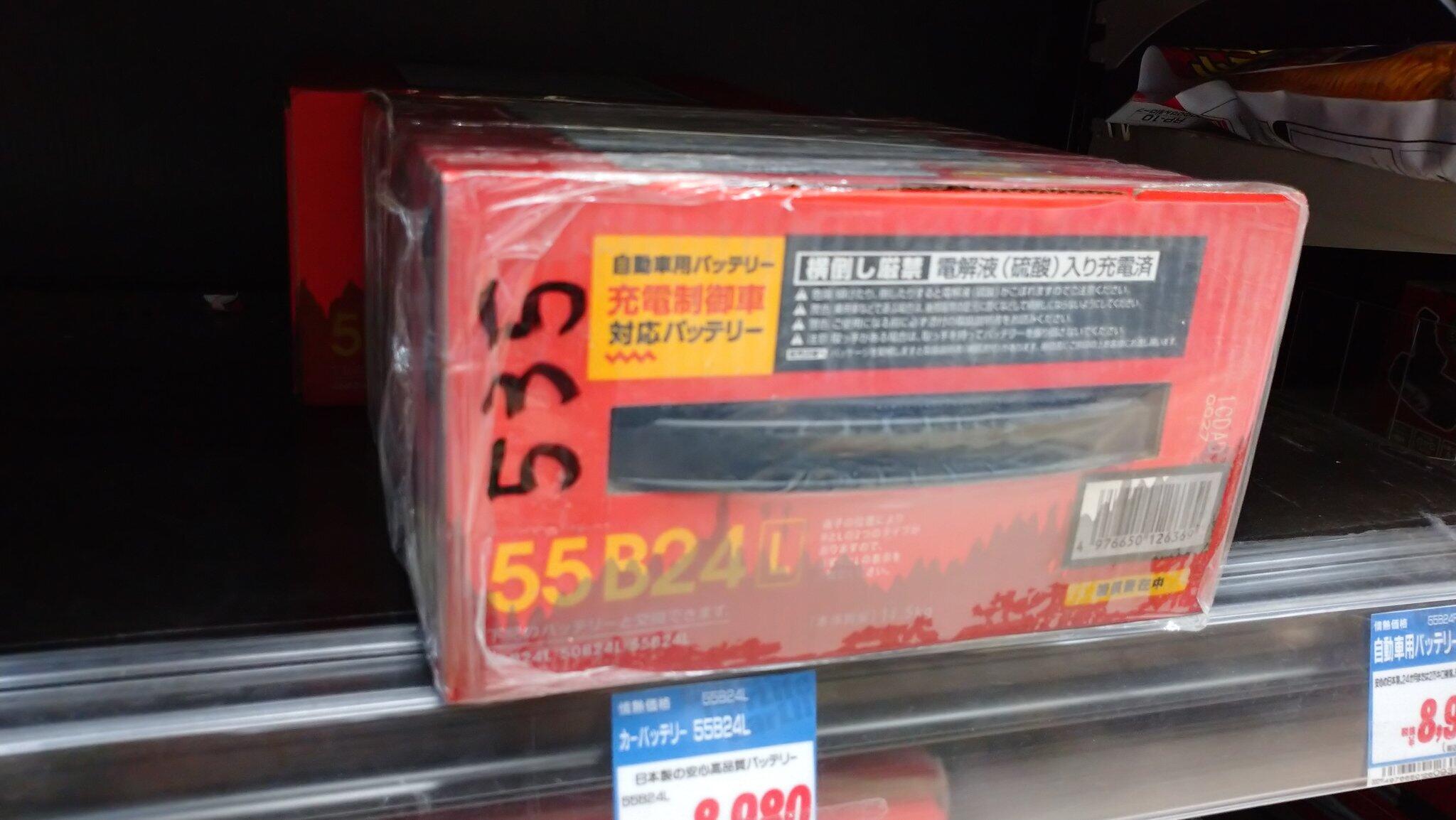 ドンキで車のバッテリーは買える？深夜トラブルに挑む最新売場調査