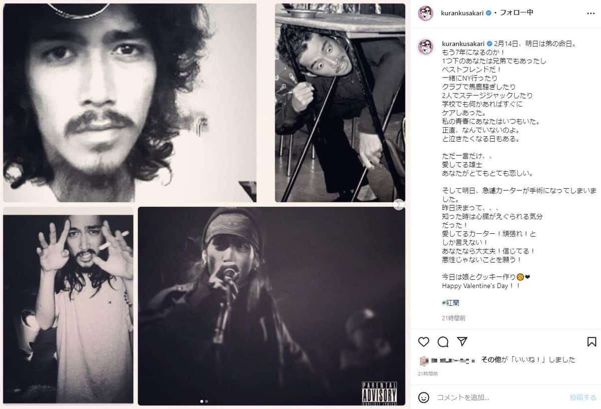 草刈正雄の長男・Yushiの生前写真と才能｜転落死の真相と家族の今