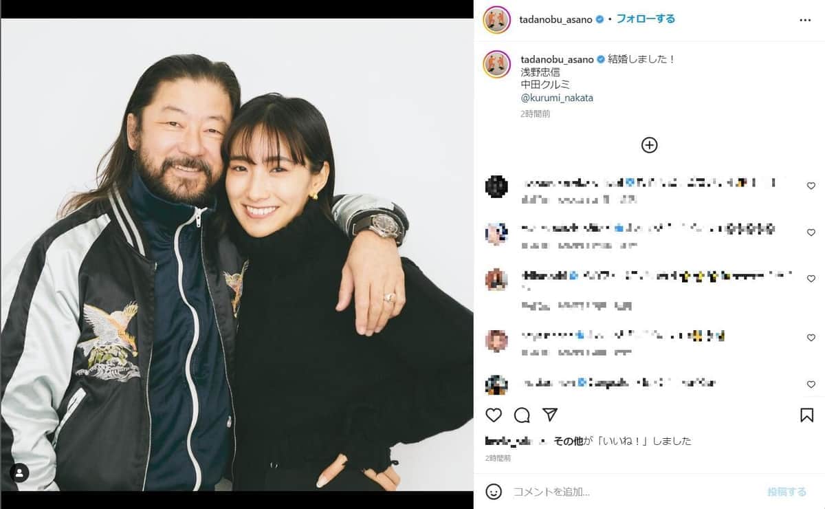Charaの再婚相手や現在の熱愛は？元夫・浅野忠信との関係と真相