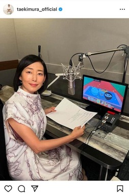 【速報】 木村 多 江 貞子 歴代彼氏・彼女まとめ #915