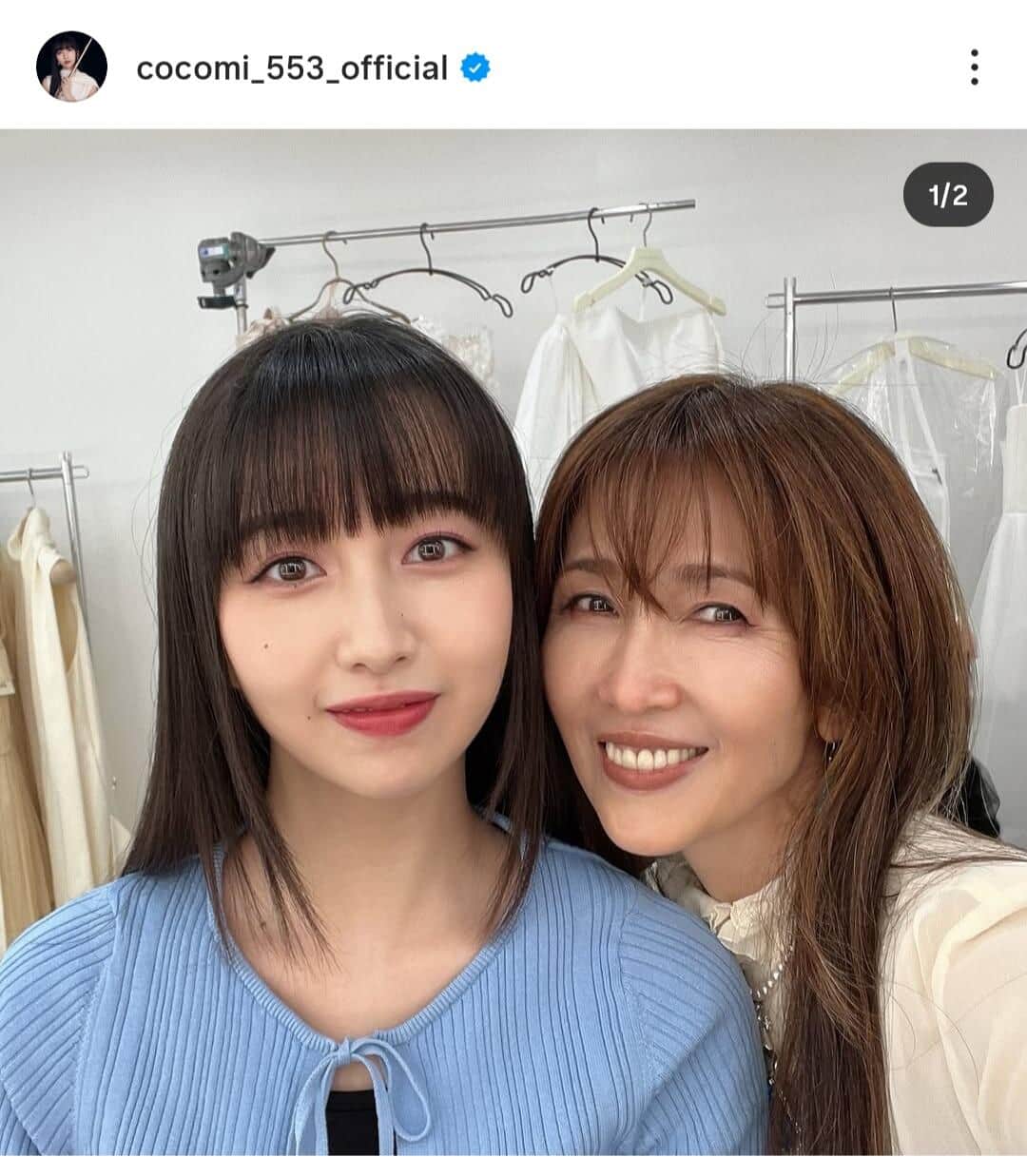 木村拓哉の長女Cocomiが見せる素顔 フルート奏者が挑む新境地