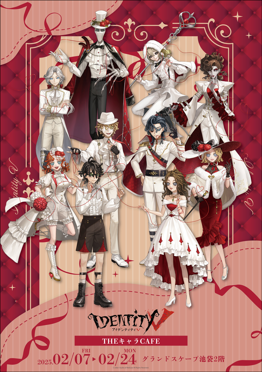 第五人格キャラ最強Tierと勝率【2026最新】環境評価と裏設定