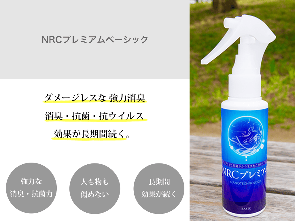 車の生ゴミ臭い消し完全版！腐敗臭を根本から消す自力撃退術と費用相場