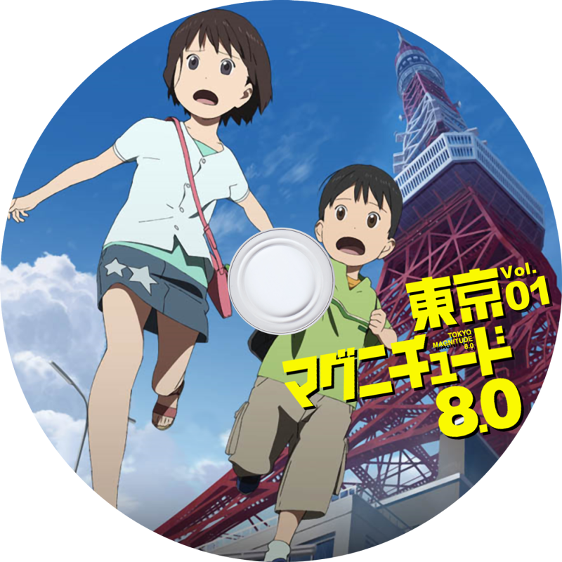 独占：衝撃作『マグニチュード 8』全貌解禁！制作陣が明かす生存劇