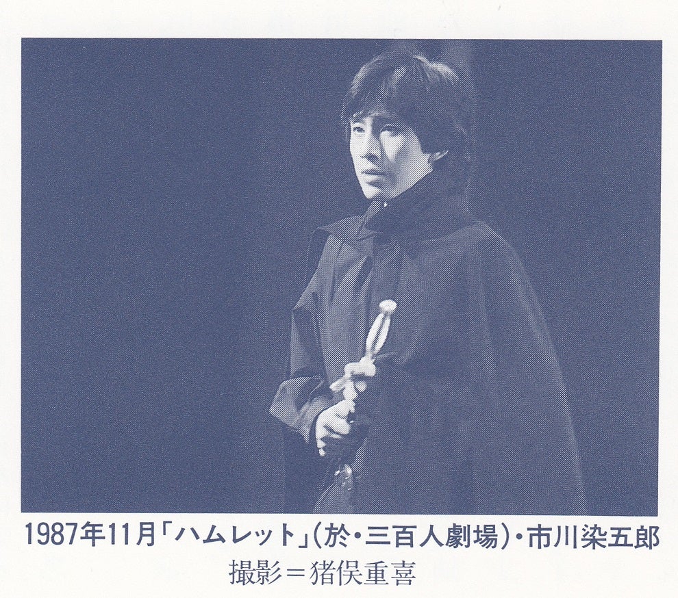 市川染五郎の若い頃が国宝級！父・松本幸四郎と激似の真相を徹底比較