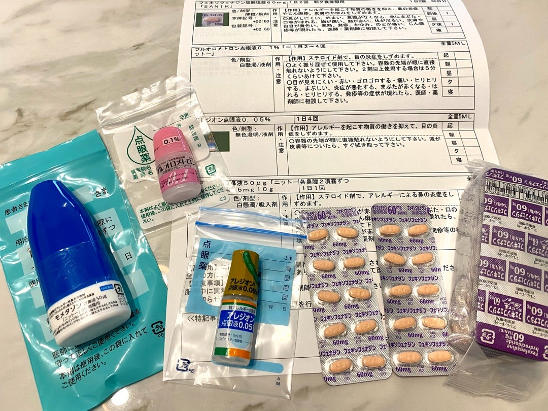 妊娠中の花粉症薬は飲める？胎児への影響と我慢の落とし穴【2026】