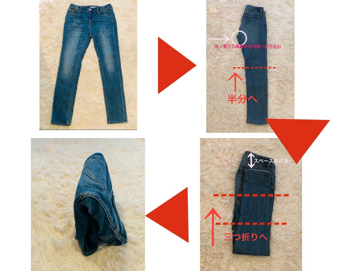 なぜシワになる？ズボンの正しいたたみ方と劇的省スペース収納のプロ技