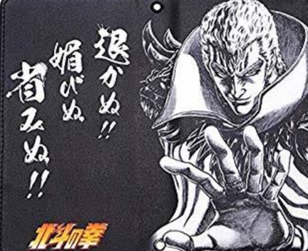 サウザー「引かぬ媚びぬ省みぬ」の真実！愛を捨てた聖帝の哀しき過去