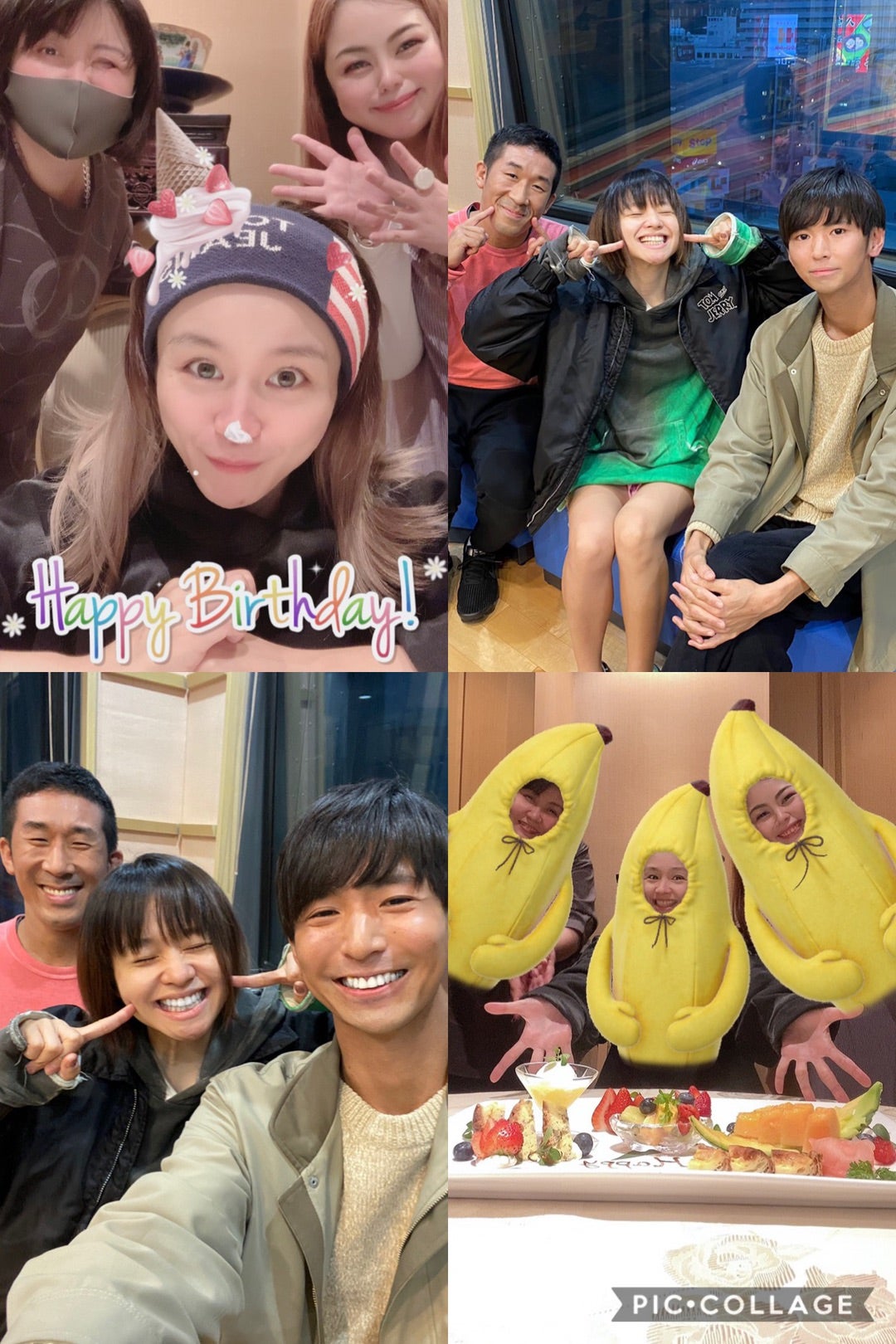 Misonoの歴代元彼と熱愛スクープの真相！大物芸能人との秘話
