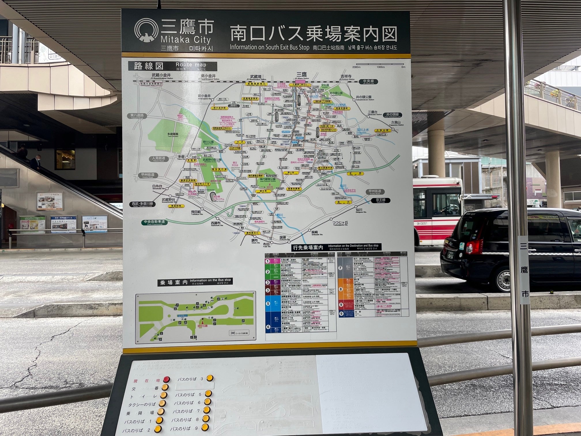 バスガイド盗撮の実態と対策最前線｜撮影罪の適用と制服見直しの現場