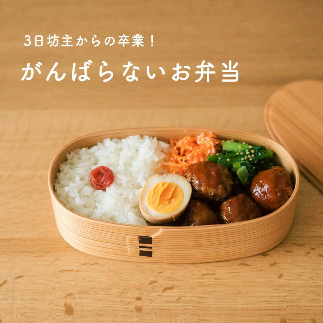 お弁当のゆで卵は半熟Ng？食中毒を防ぐ茹で時間と保存の極意