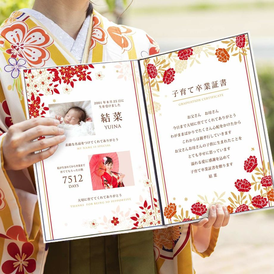高校卒業で親へプレゼントは必要？相場と本当に喜ばれるギフトの真相