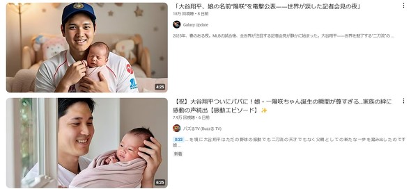 大谷直子の家族の真実：ネットを騒がせる「息子はアナウンサー」説の真相と、受け継がれる表現者のDna