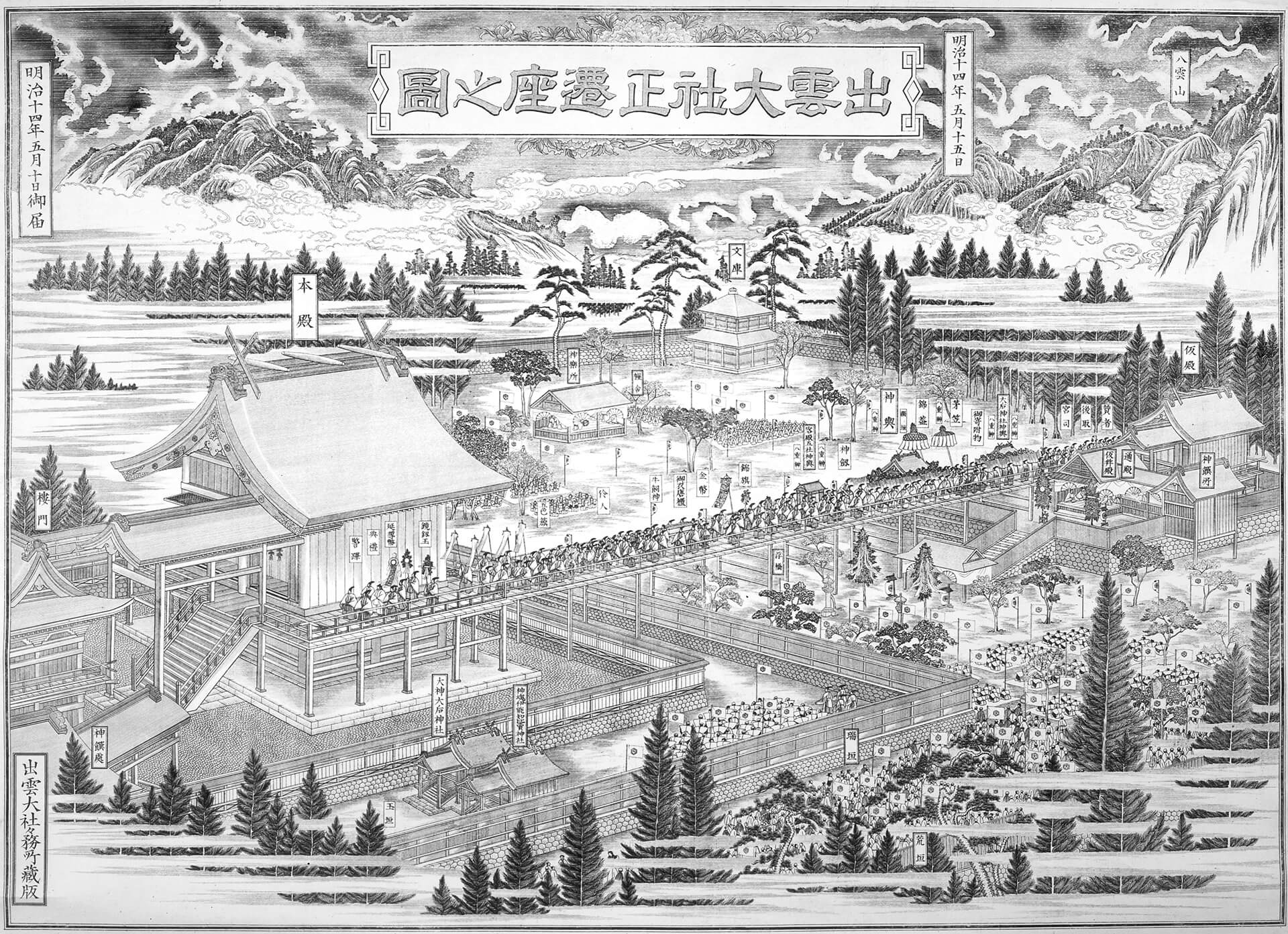 出雲大社の昔の姿は高さ48M？巨大柱発掘と古代神殿の真実に迫る