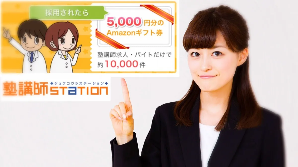 チューターとは？メンター・Taとの違いと現場の実態を完全解剖