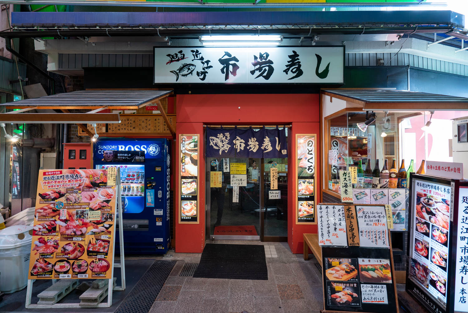 近江町市場寿し本店の行列は並ぶ価値あり？待ち時間とのどぐろの真相