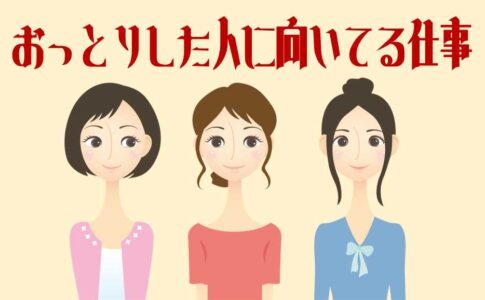 【まとめ】 おっとり し てる 人 最新写真集＆動画まとめ #682