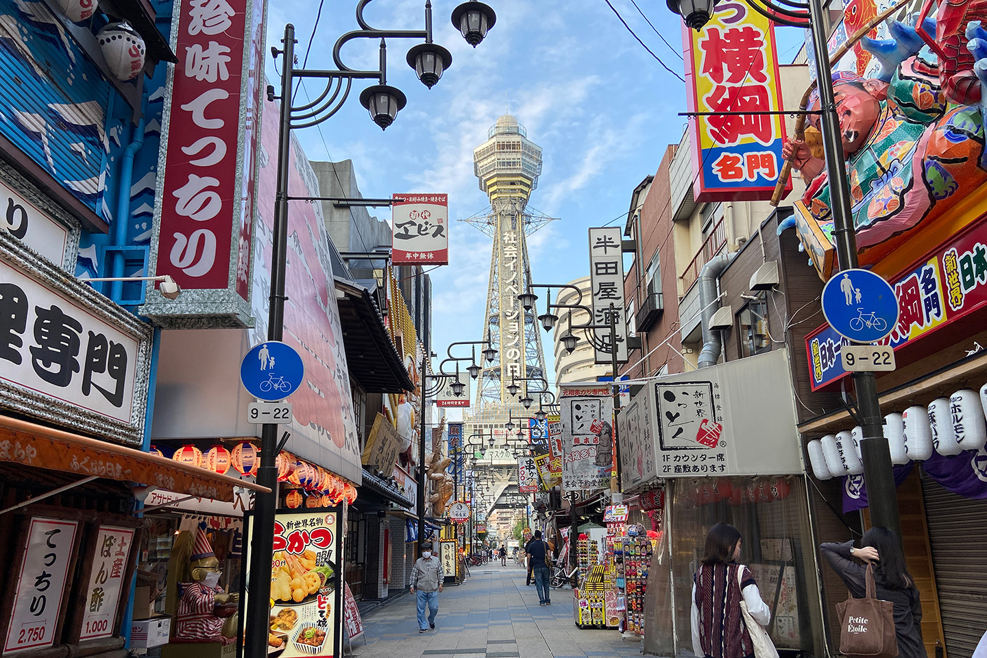 天王寺区の住みやすさと治安を徹底検証｜文教地区の真価と相場