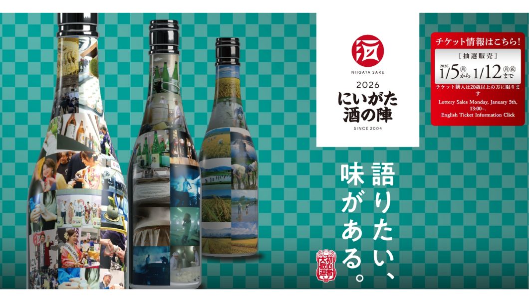 「美味しそうに飲む」はもう古い？2026年のお酒Cmを席巻する女優たちの新潮流と、起用を巡る裏事情