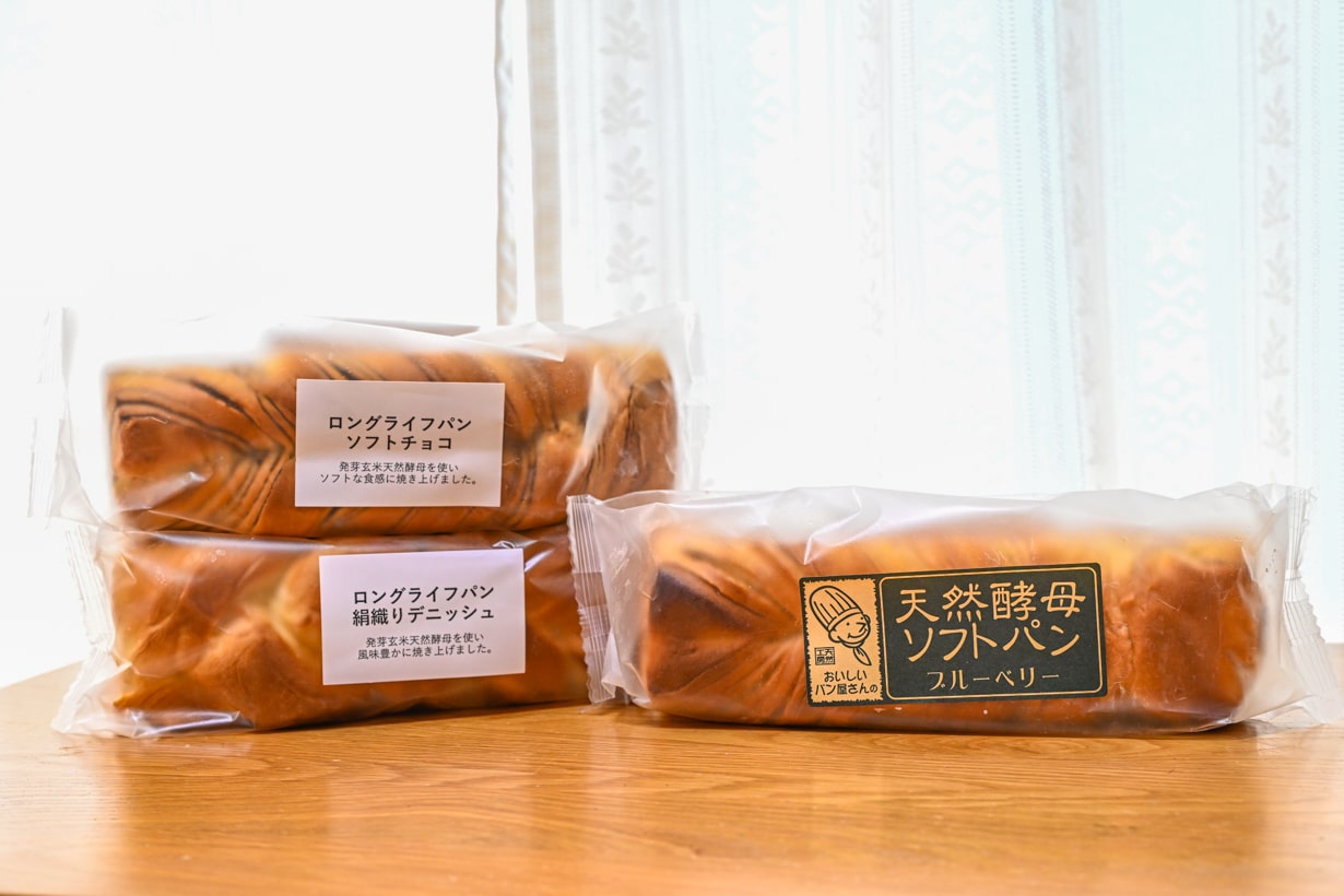 パン屋のパン賞味期限はいつまで？保存料不使用の落とし穴と冷凍保存術