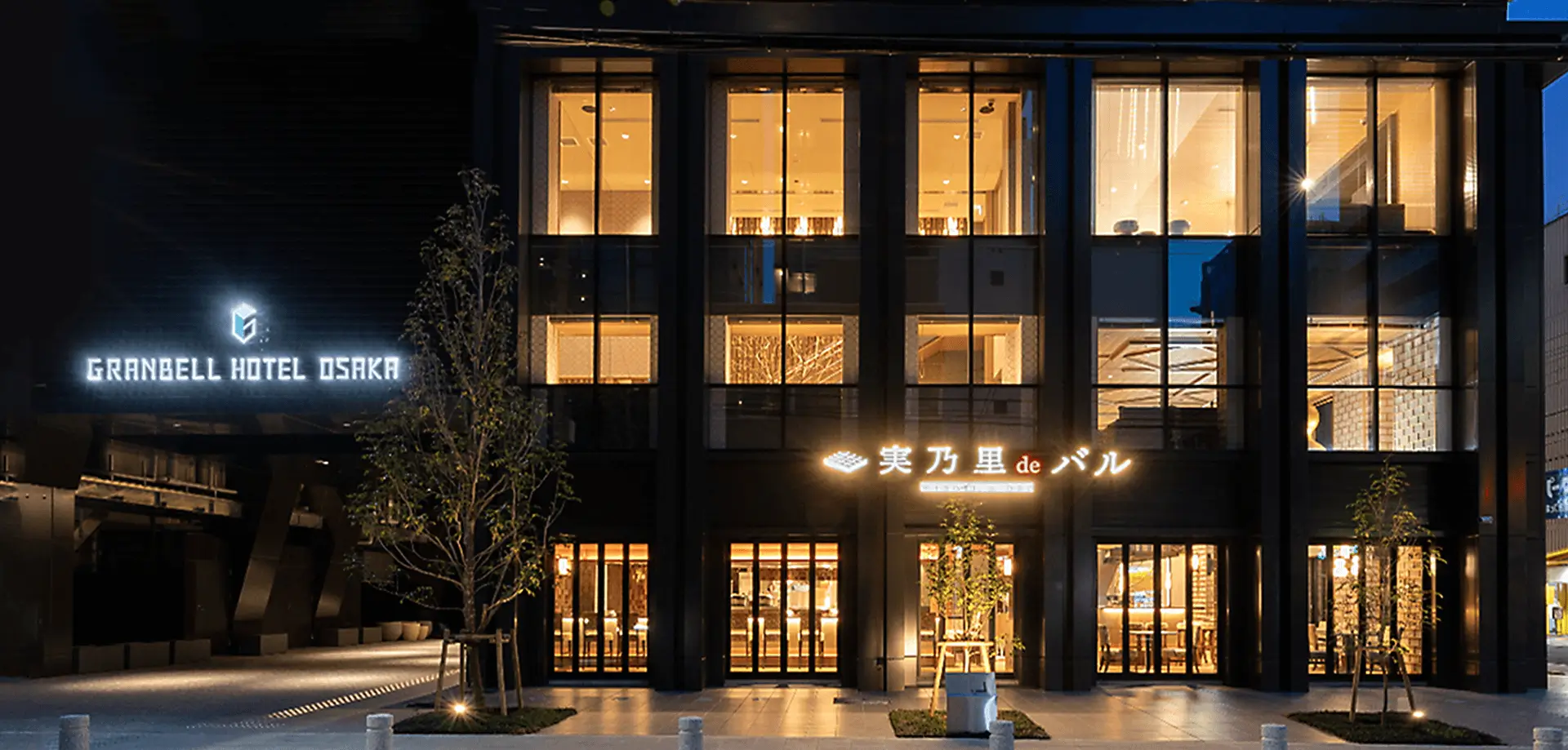 大阪グランベルホテルの真実！大浴場や朝食の評判と本町アクセスの罠