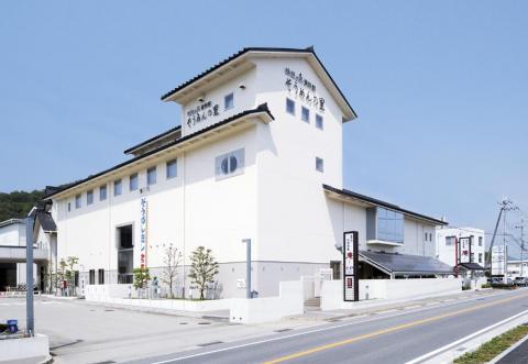 【噂】 揖保 乃糸 資料館 そうめん の 里 衝撃の最新ニュース #759