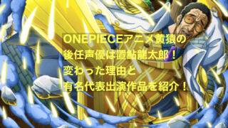 没後5年、世界が再発見した「昭和の怪優」――『One Piece』黄猿のモデル・田中邦衛が今、グローバルで熱狂を呼ぶ理由