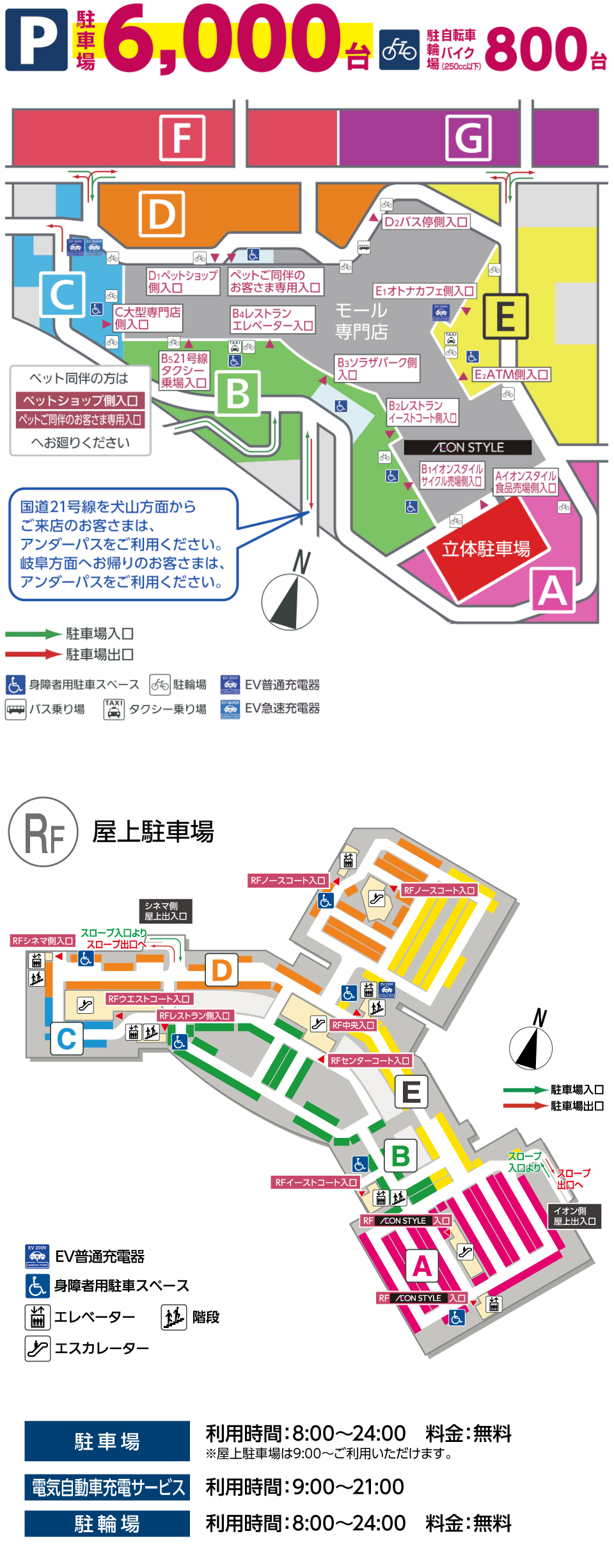 イオン駐車場で損しない！無料時間を最大化する最新アプリ活用術