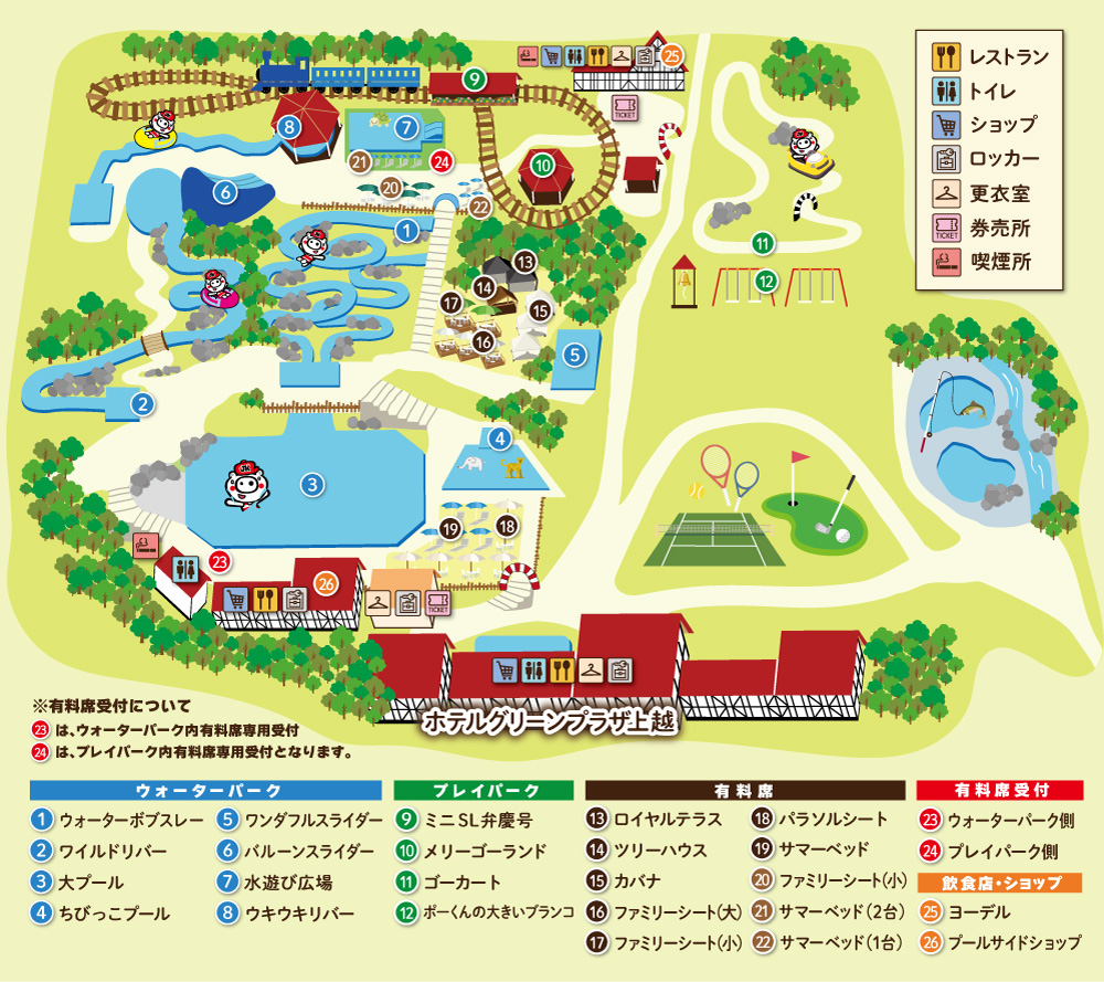 上越国際プレイランド2026最新攻略！料金・割引と混雑回避の真実