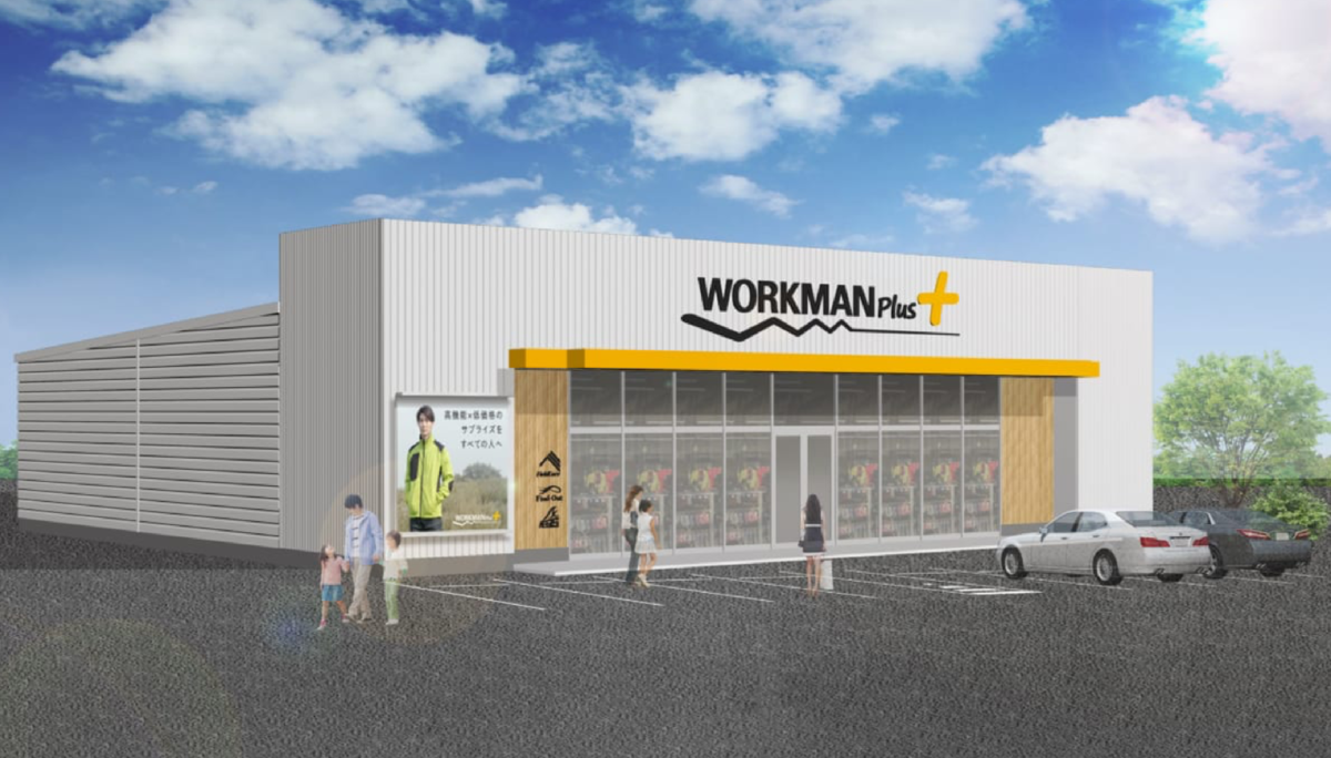 ワークマン春日井高蔵寺店の真相！噂の実態と2026最新店舗事情