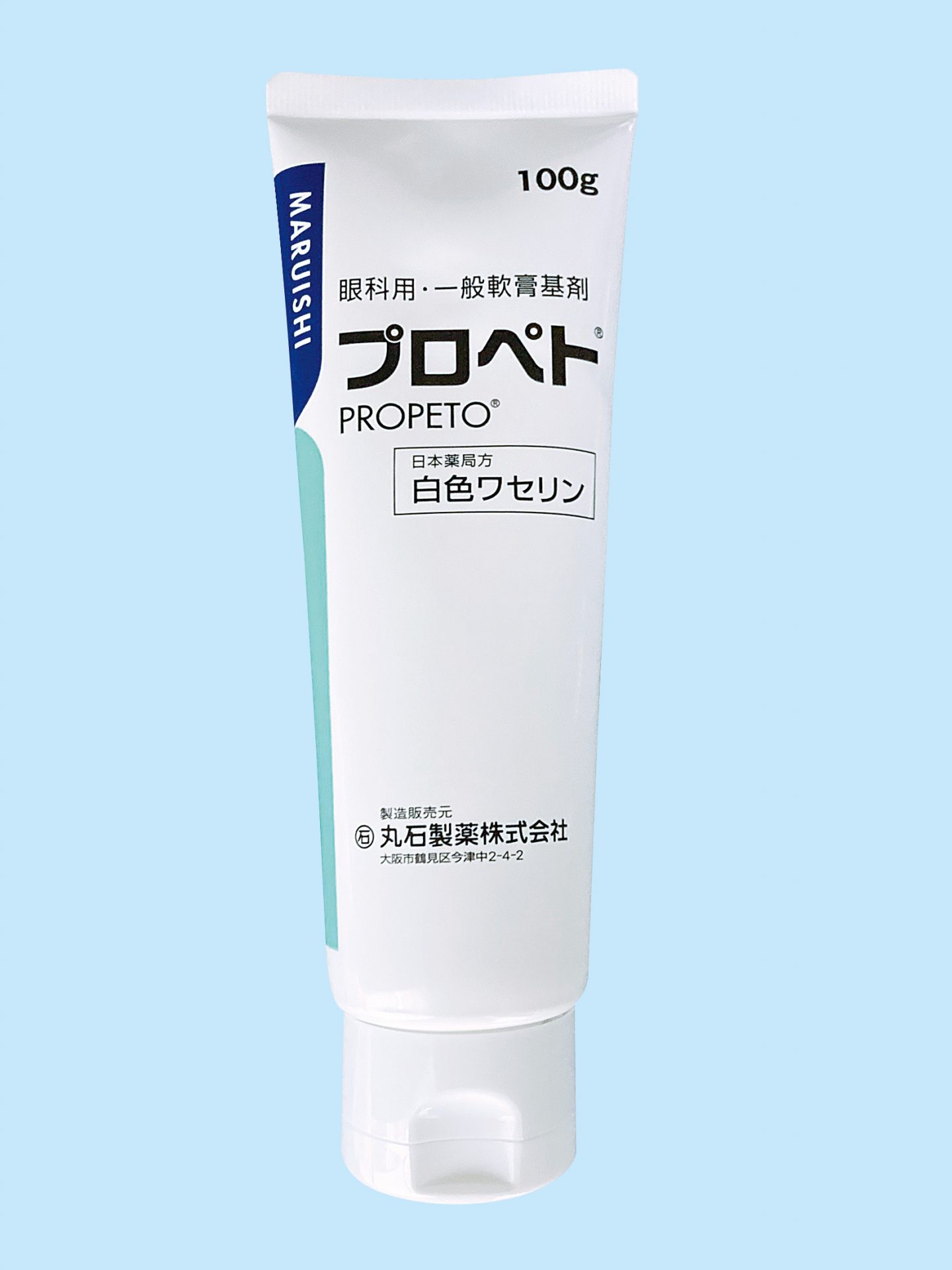 プロペトとは？白色ワセリンとの違いや正しい塗り方を徹底解剖