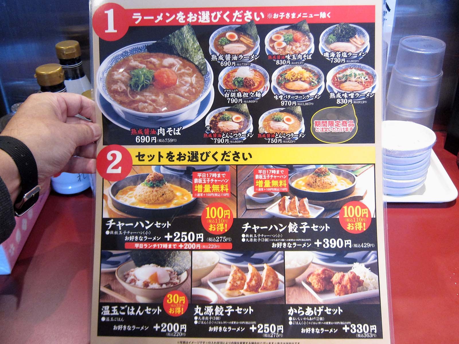 丸源ラーメン堺福田店の混雑回避術と名物肉そばの評判を徹底検証