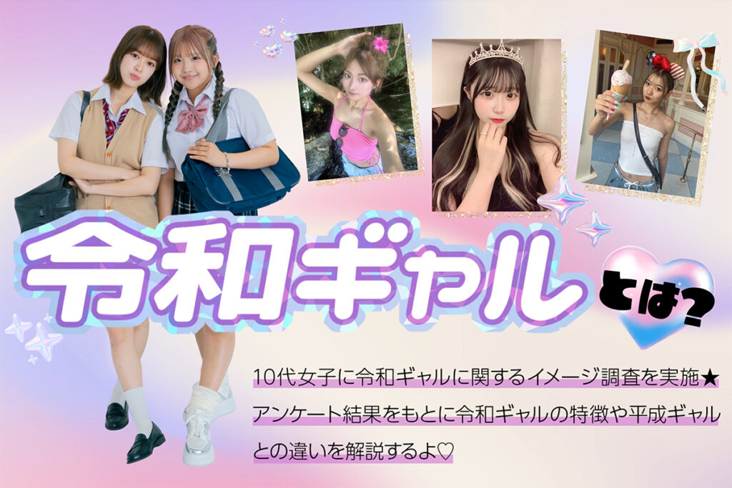 明日花キララが体現する「令和の美の終着点」――私たちが彼女の過去と現在に執着し続ける理由