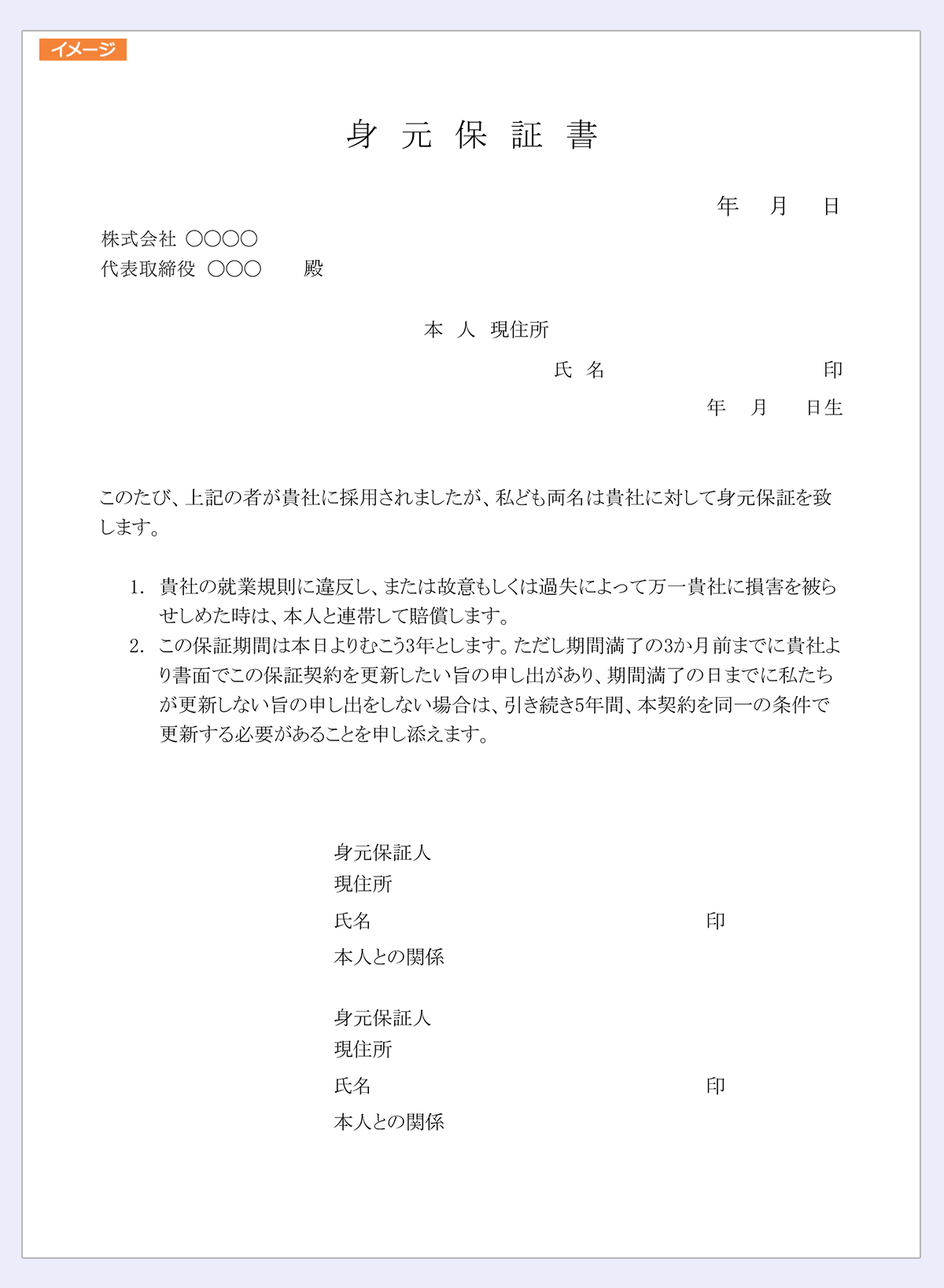 退職後に会社から届く必須書類５選！遅延を防ぐ手続き完全ガイド