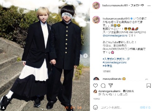 【最新】 益 若 つばさ 子供 公式インスタ・X最新情報 #867