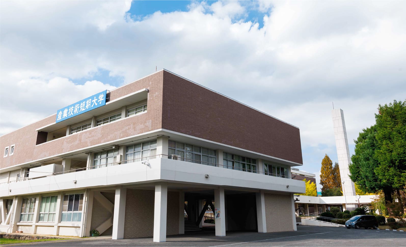 【2026年最前線】Ai時代に「高就職率」で脚光を浴びる理系短期大学の逆襲——産業界が今、喉から手が出るほど欲しい人材とは？