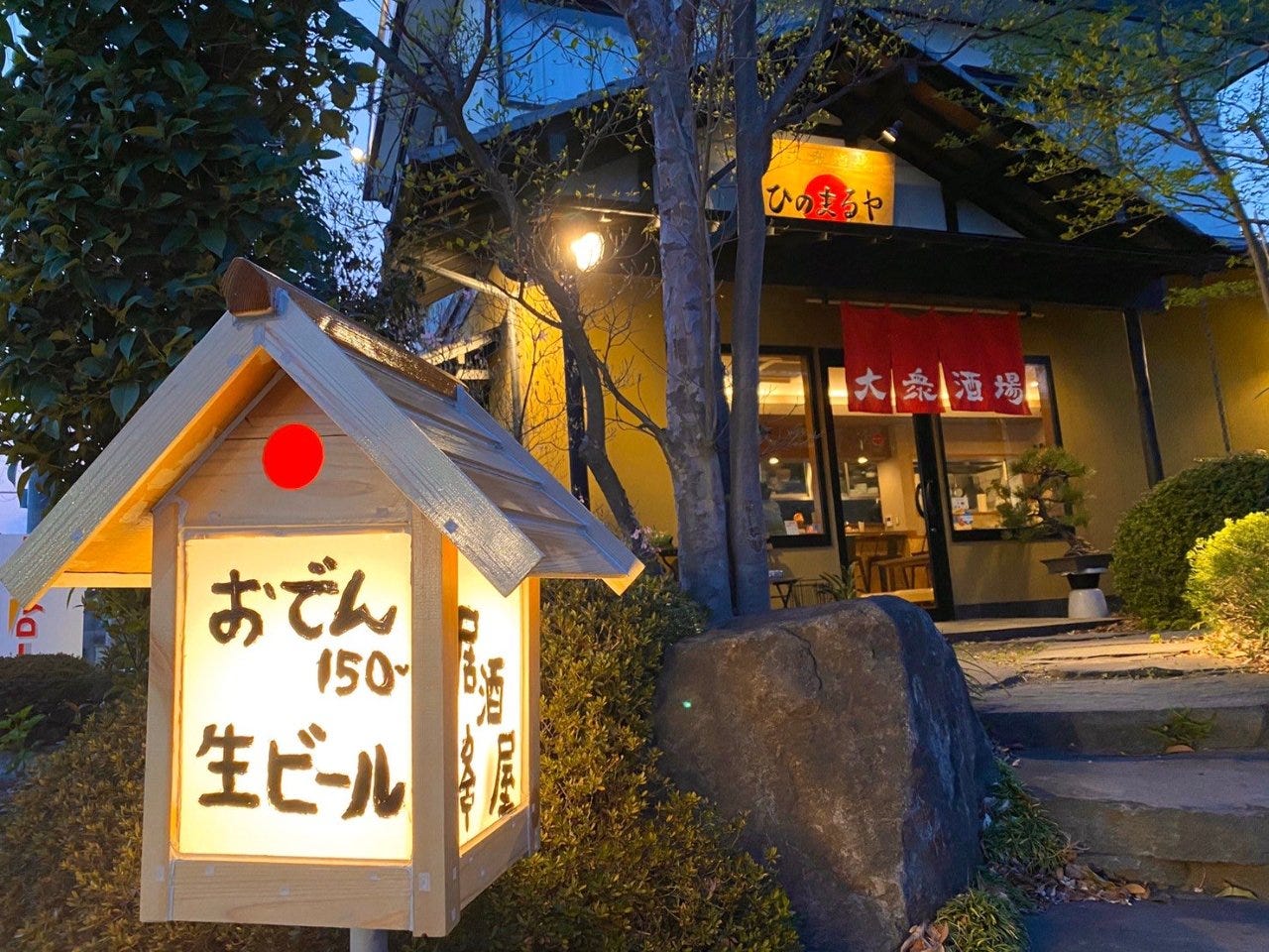 2026年、なぜ伊勢崎の夜が熱いのか？群馬の「居酒屋文化」に起きている静かな革命