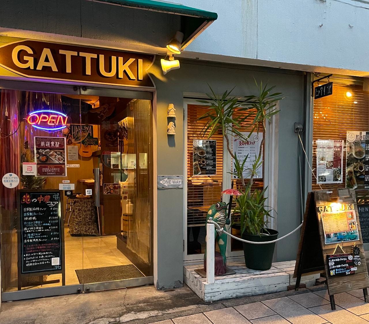 がっつき上田駅前店の口コミ評判を検証！名物串焼と飲み放題の満足度