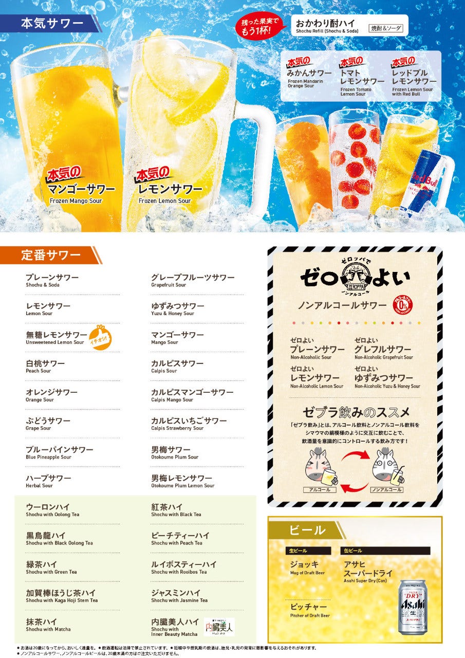 新大宮カラオケ最安はどこ？2026年料金比較と深夜フリータイム検証
