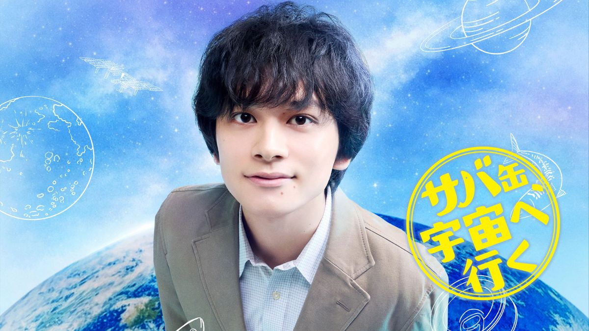 2026年4月期ドラマ徹底解剖！豪華キャストの裏側と期待作の相関図