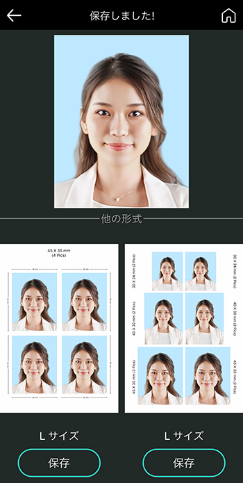 【2026年検証】撮影Boxはもう要らない？「証明写真アプリ」激変の背景とマイナンバー・就活で失敗しない選び方
