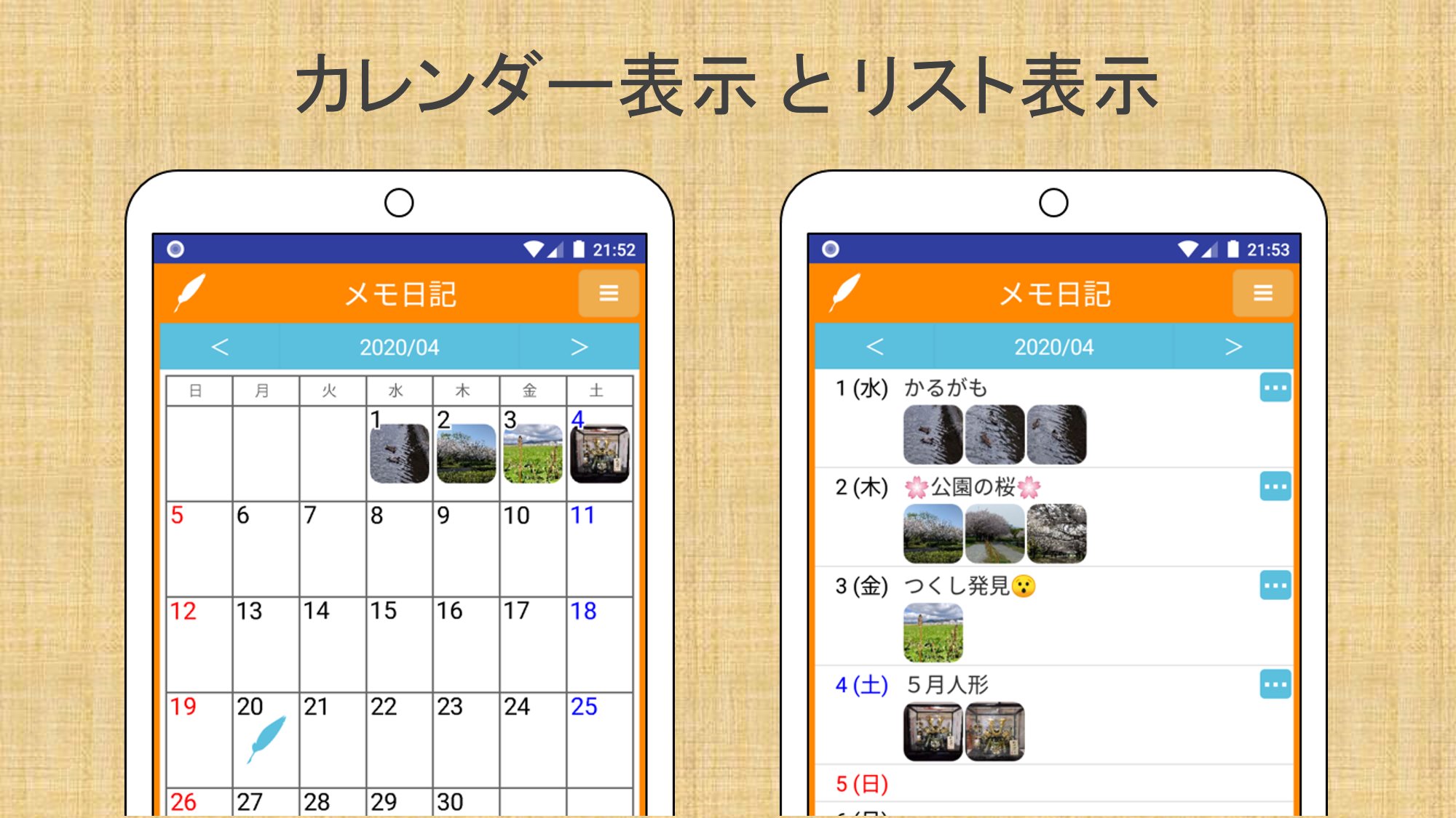 アンドロイド10でツムツムが重い？不具合解消と劇的改善ガイド